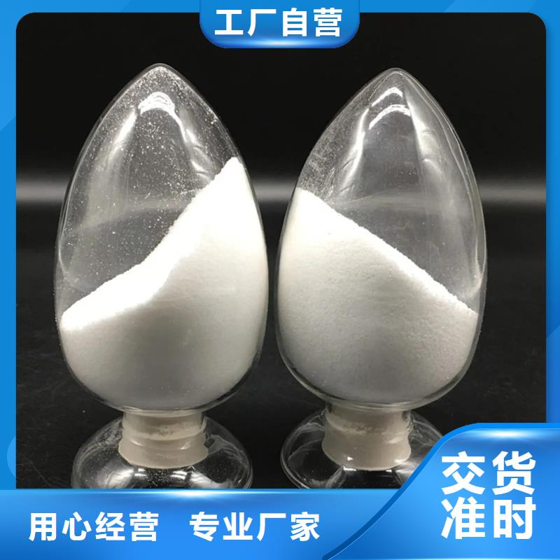 聚丙烯酰胺-生物固体碳源诚信经营质量保证