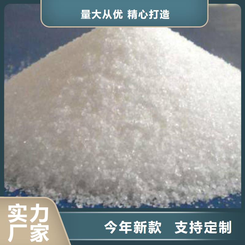 聚丙烯酰胺_葡萄糖碳源根据要求定制