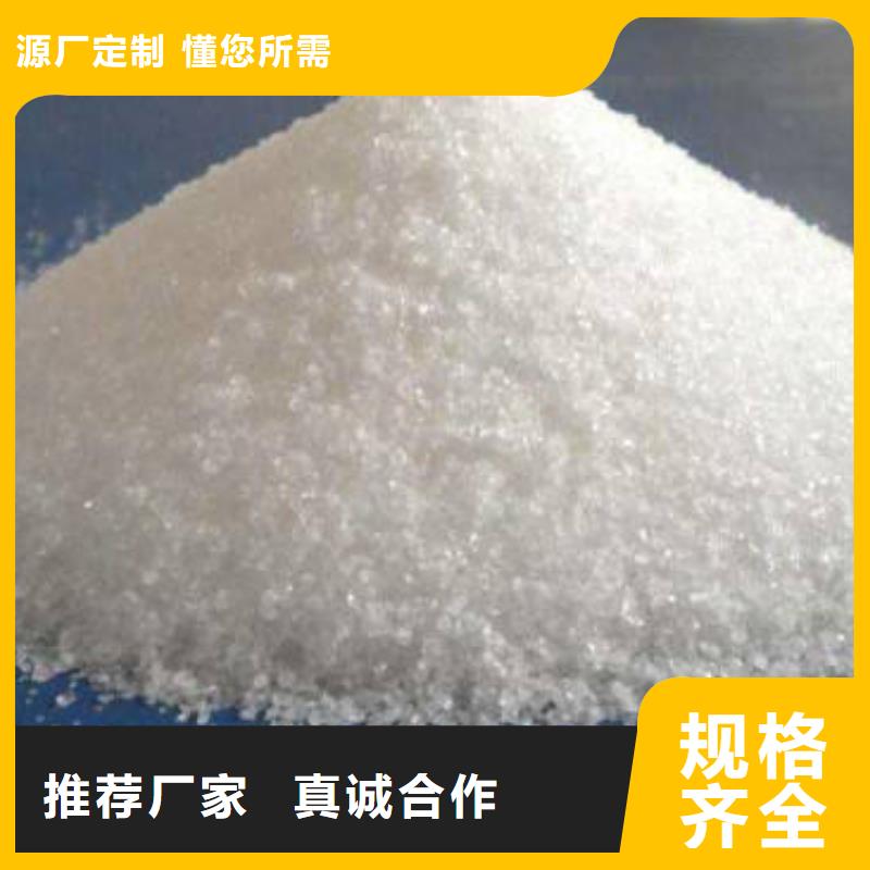 聚丙烯酰胺合作共赢