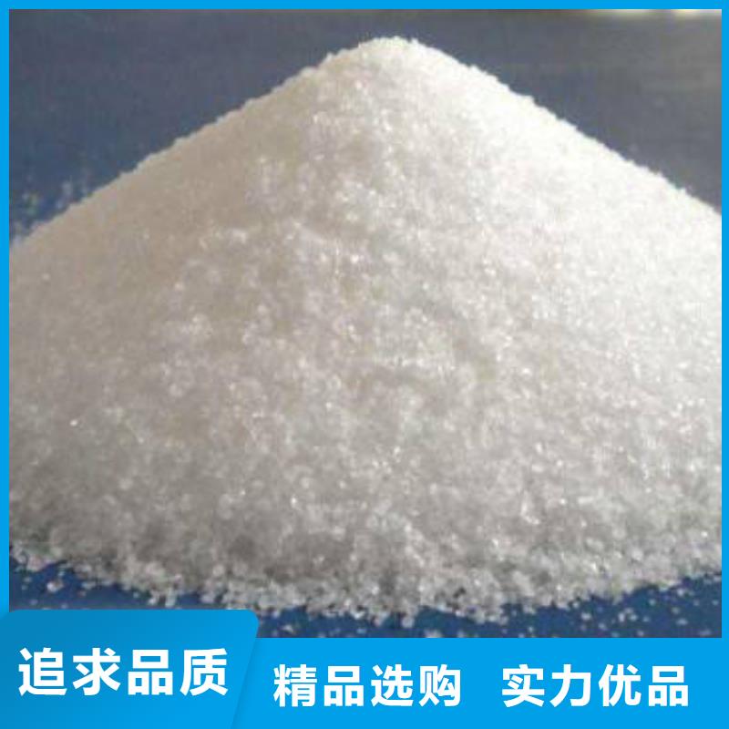聚丙烯酰胺设备齐全支持定制