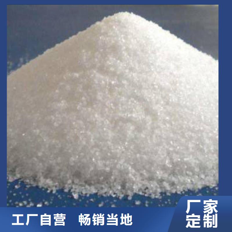 聚丙烯酰胺今年新款