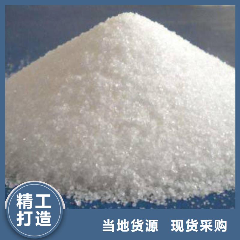 聚丙烯酰胺【葡萄糖碳源】专业生产N年