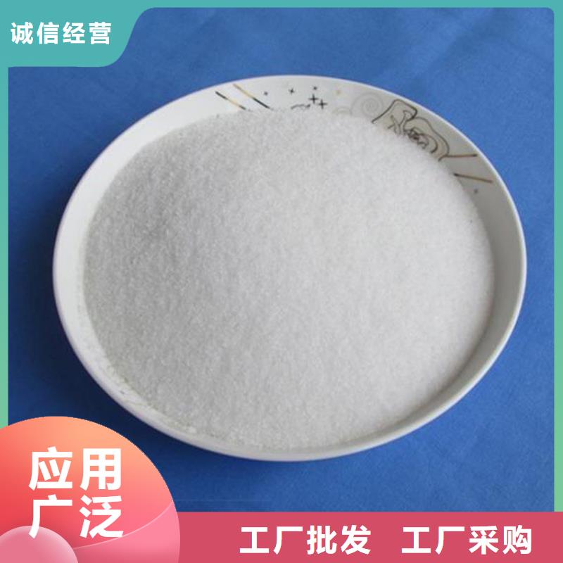 聚丙烯酰胺-聚合氯化铝工业级的图文介绍