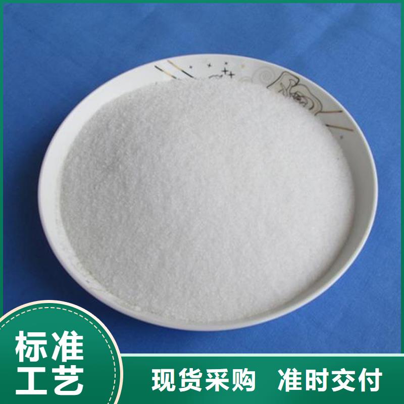  聚丙烯酰胺现货直供