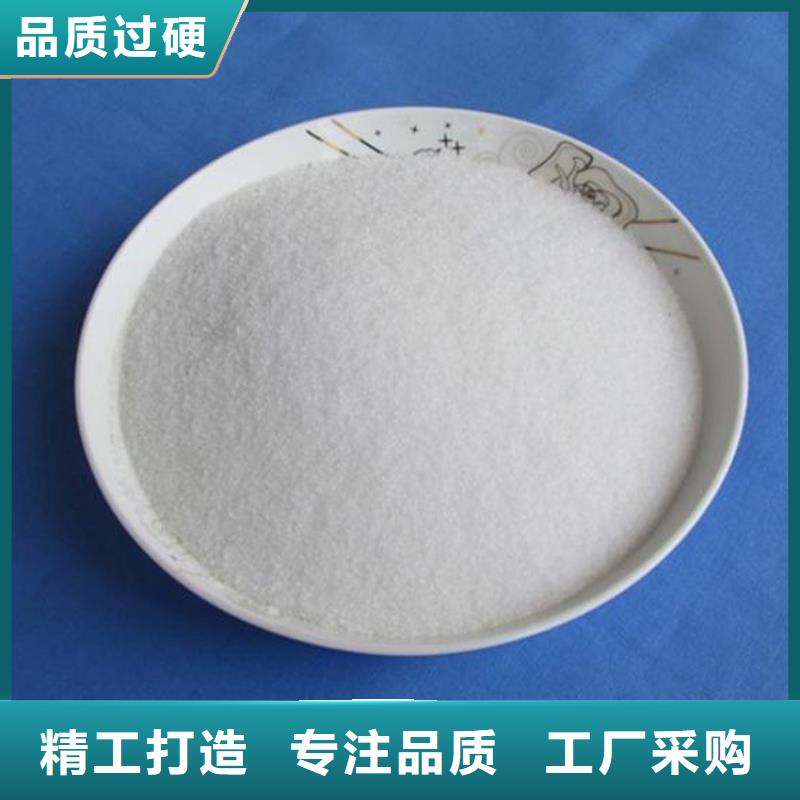  聚丙烯酰胺今日新品