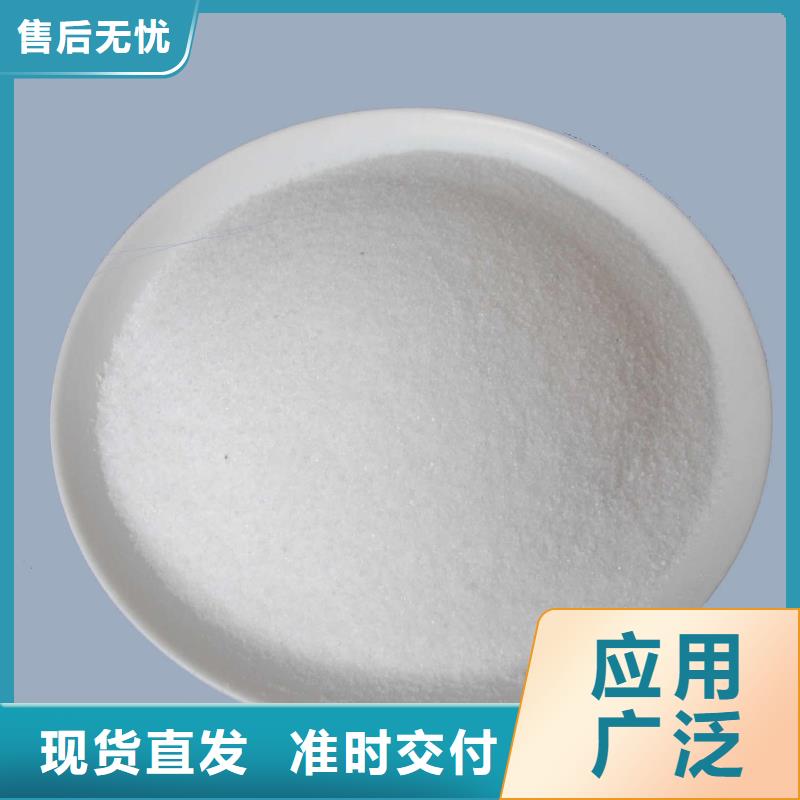  聚丙烯酰胺精工制作