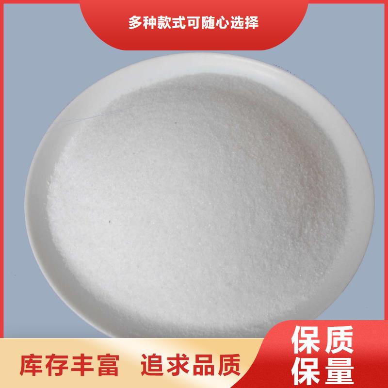 聚丙烯酰胺自营品质有保障