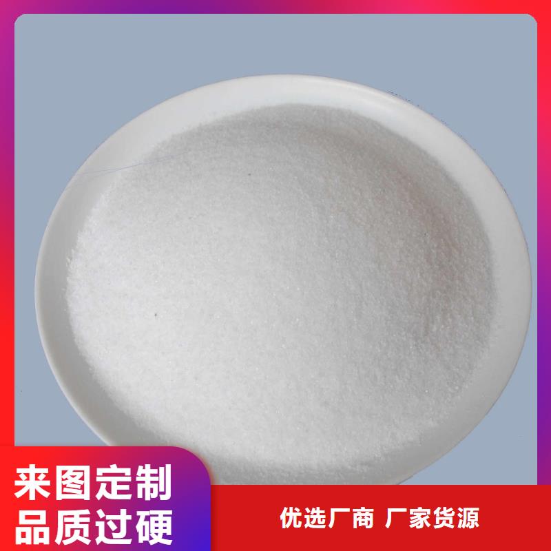聚丙烯酰胺,新型复合碳源核心技术