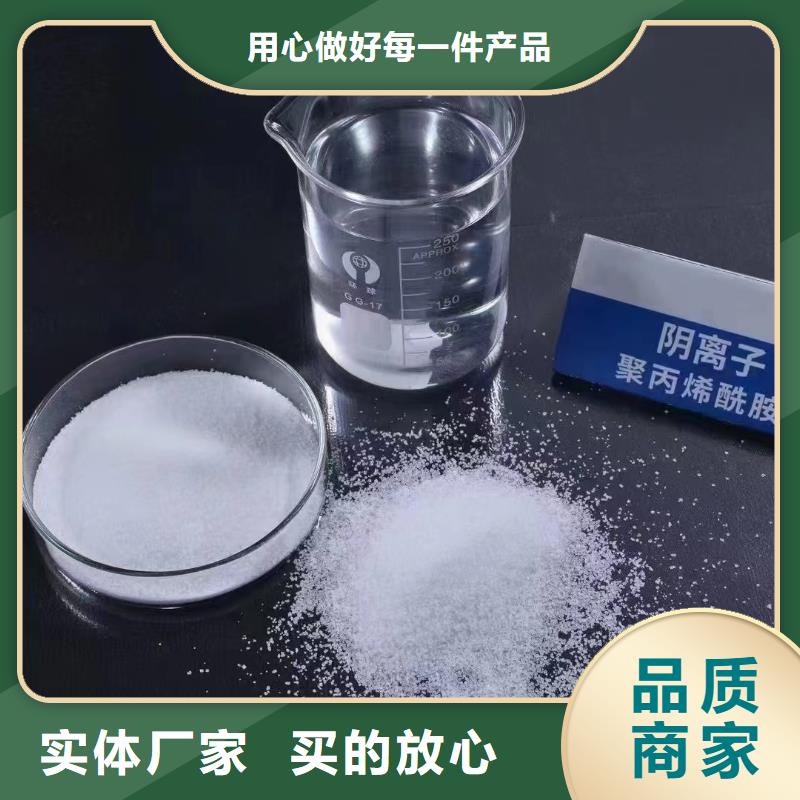 聚丙烯酰胺工厂采购