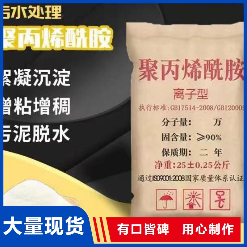 聚丙烯酰胺消泡剂厂家批发价