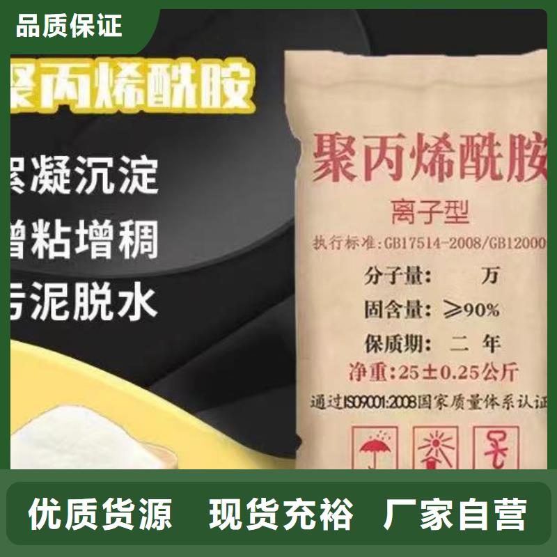 聚丙烯酰胺优势