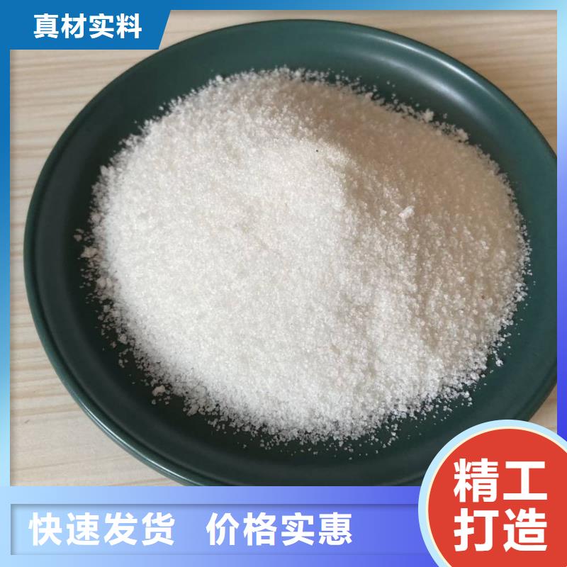 聚丙烯酰胺厂家采购