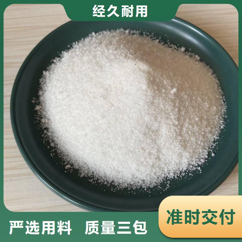 聚丙烯酰胺应用领域