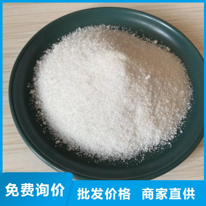  聚丙烯酰胺源头工厂量大优惠