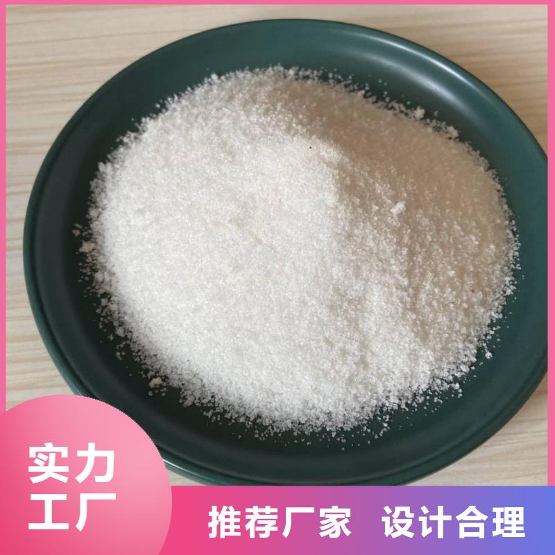 聚丙烯酰胺现货实拍