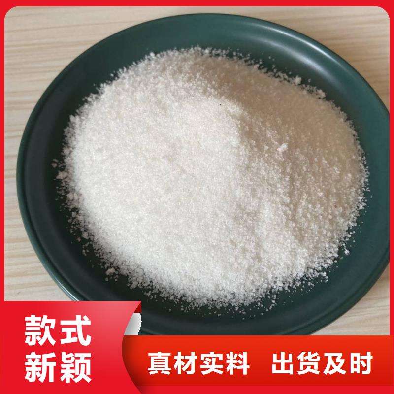 聚丙烯酰胺实力优品