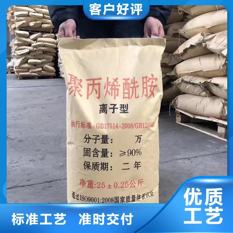 【聚丙烯酰胺,葡萄糖碳源用心做品质】