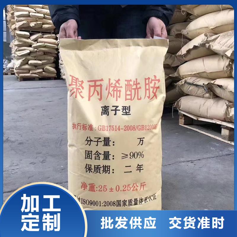 聚丙烯酰胺质量不佳尽管来找我