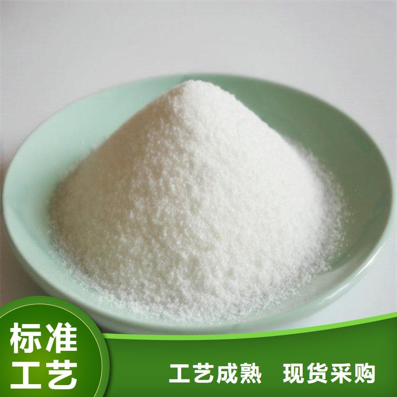 聚丙烯酰胺实体诚信经营