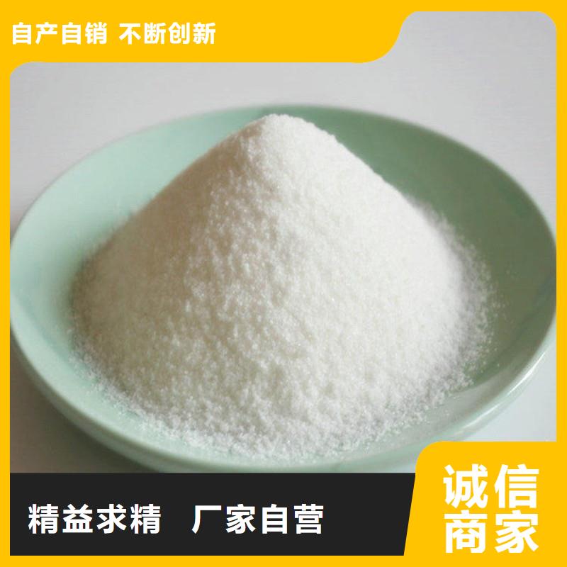 聚丙烯酰胺厂家自营