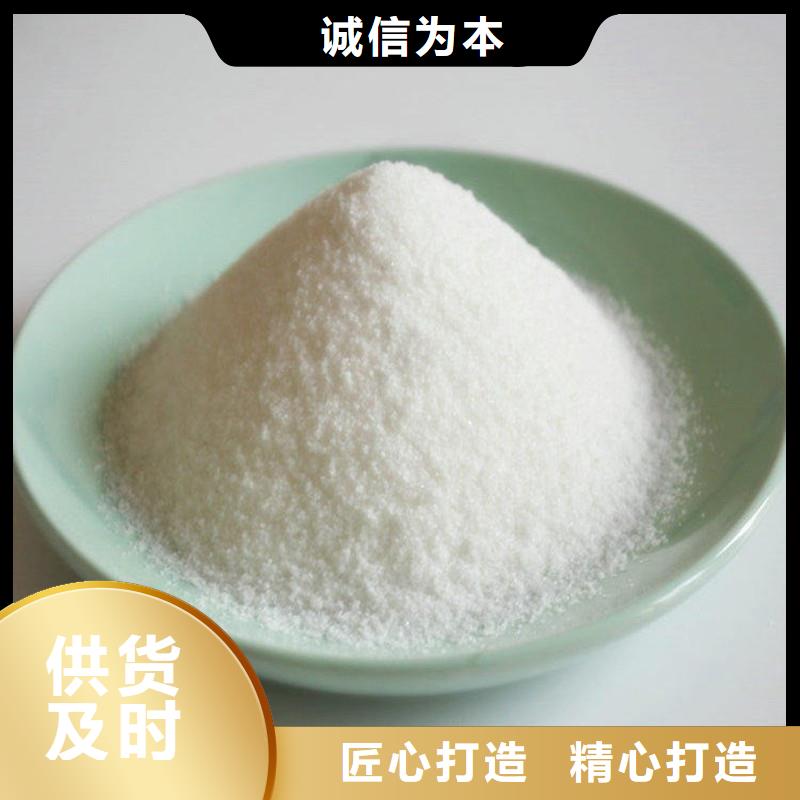 聚丙烯酰胺源头采购