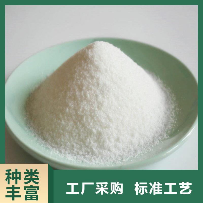 聚丙烯酰胺多种规格库存充足