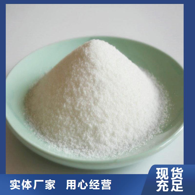 聚丙烯酰胺品质保证实力见证
