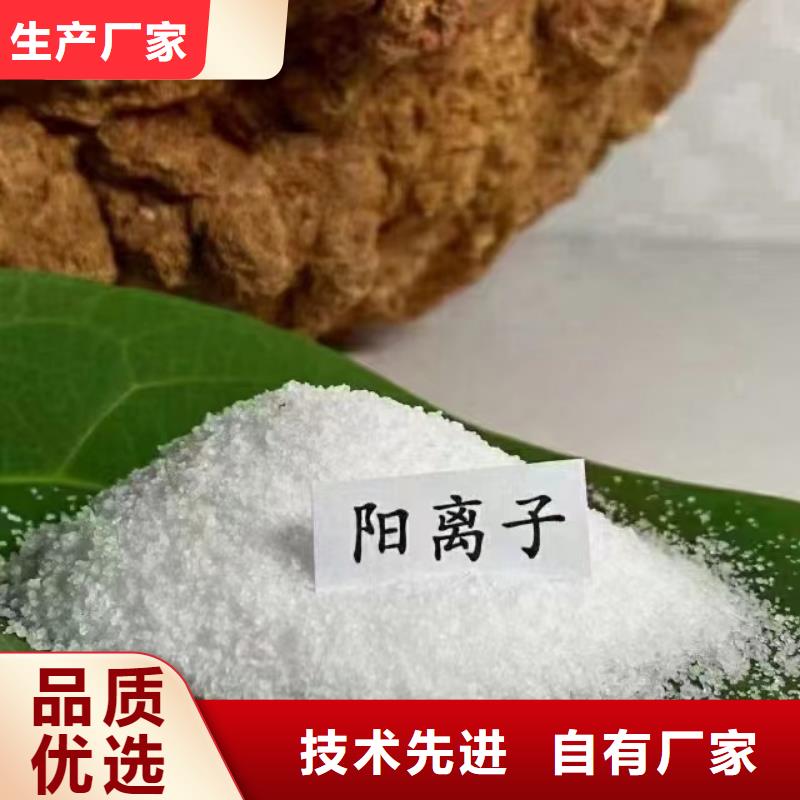 聚丙烯酰胺厂家采购
