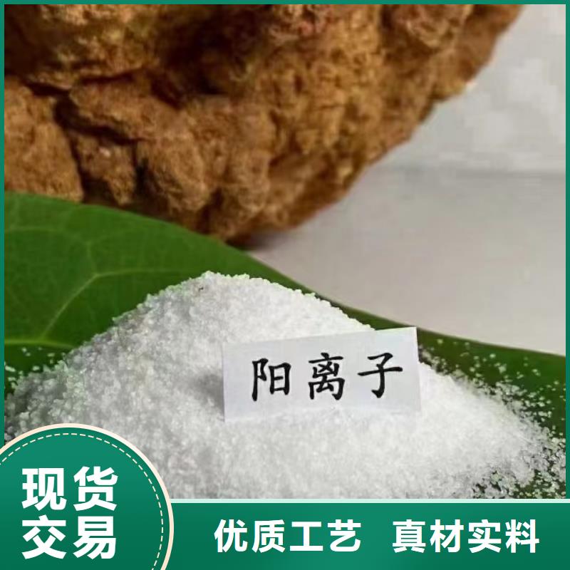 聚丙烯酰胺复合碳源优良材质