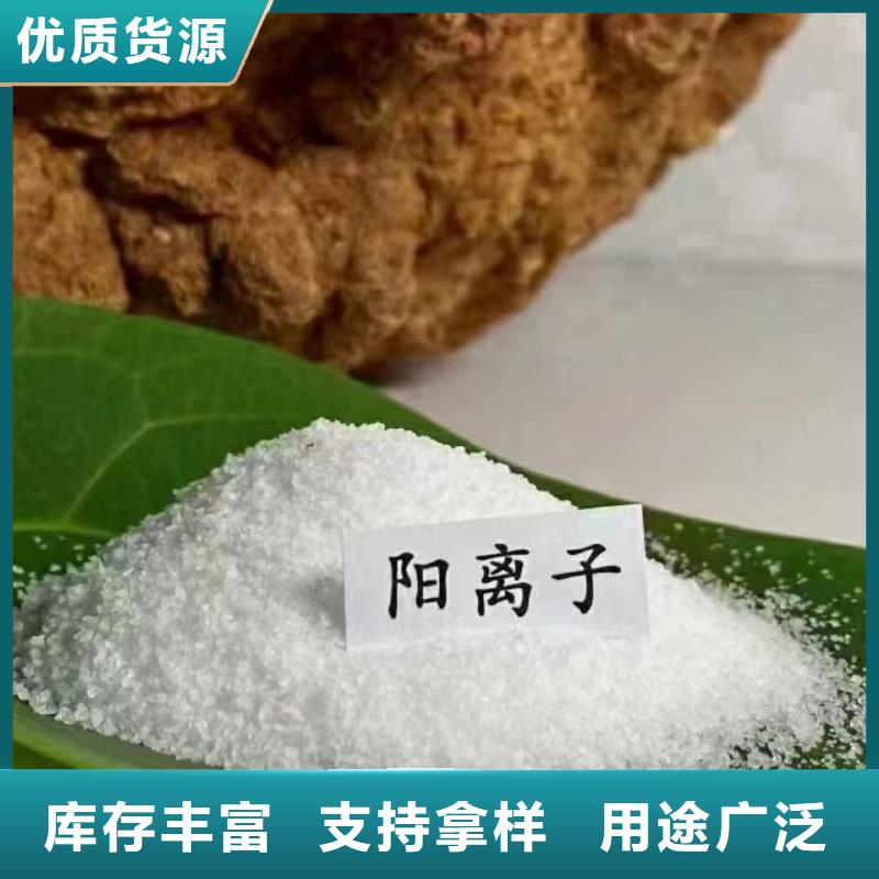  聚丙烯酰胺品质有保障