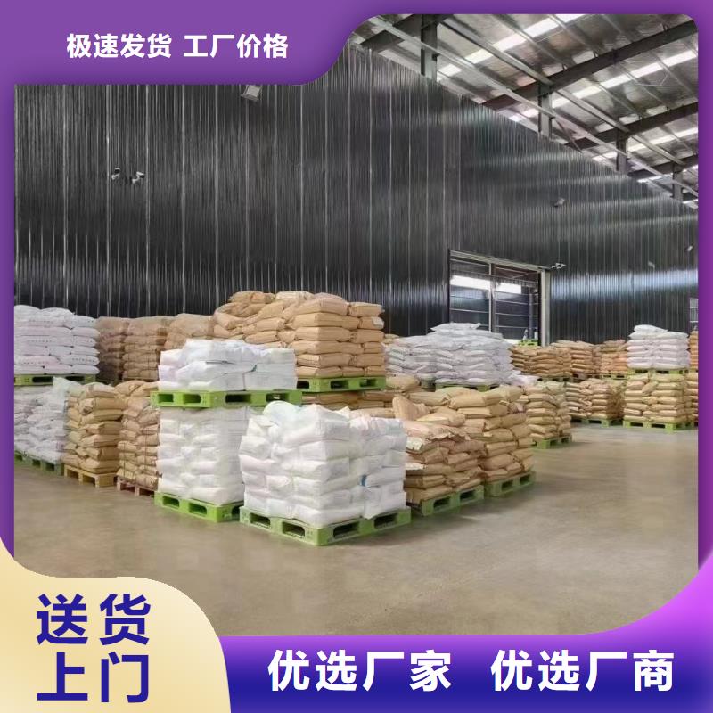 聚丙烯酰胺厂家自营