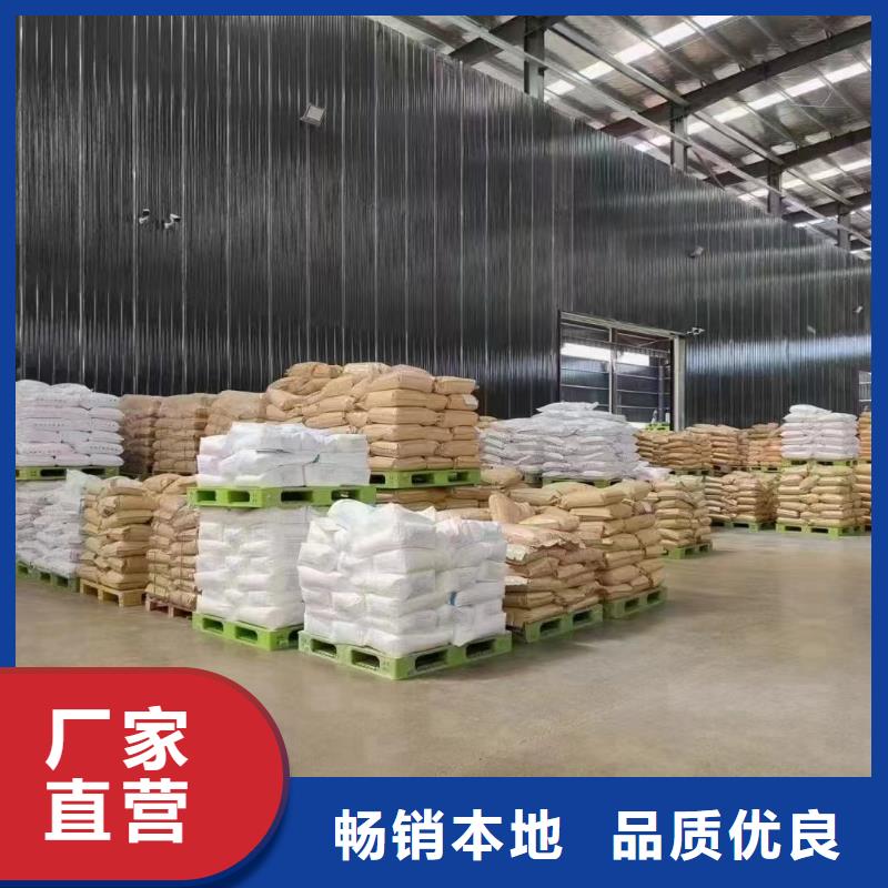  聚丙烯酰胺质量三包