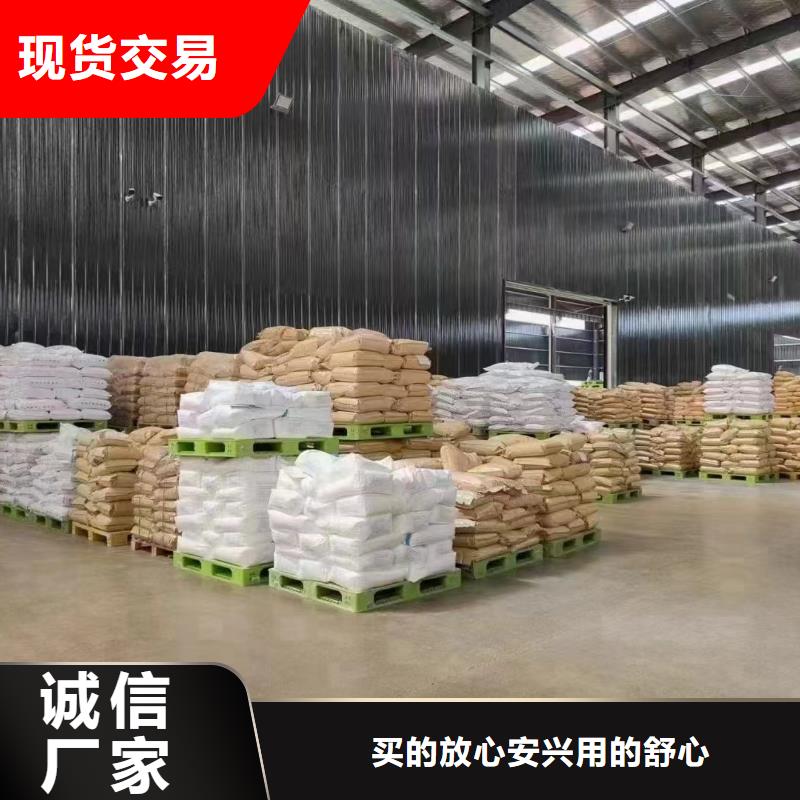聚丙烯酰胺质量安心