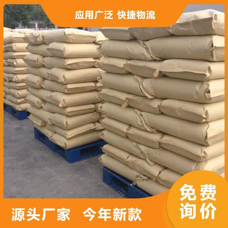 聚丙烯酰胺定制批发