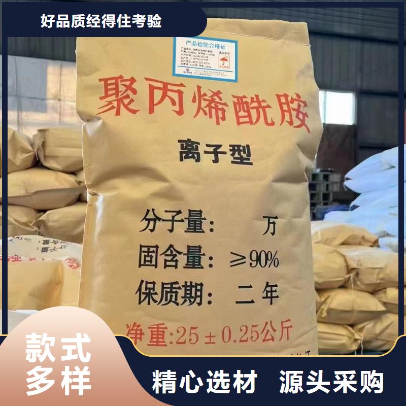 聚丙烯酰胺复合碳源优良材质