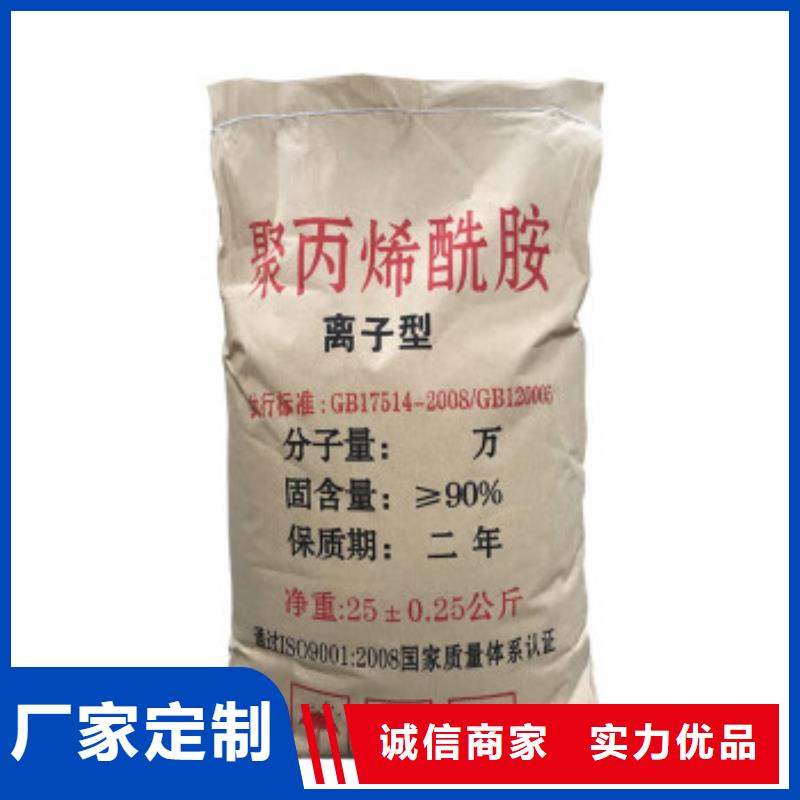 聚丙烯酰胺敢与同行比服务