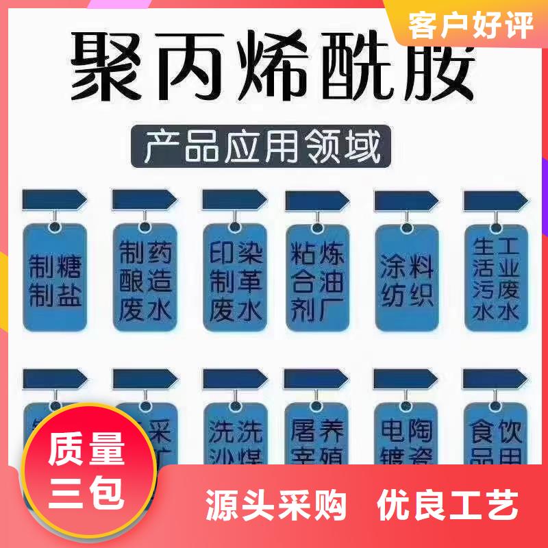 聚丙烯酰胺有机硅消泡剂现货销售