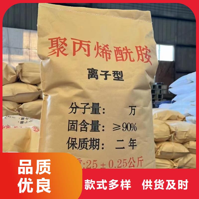 聚丙烯酰胺 滚筒式聚合氯化铝加工定制