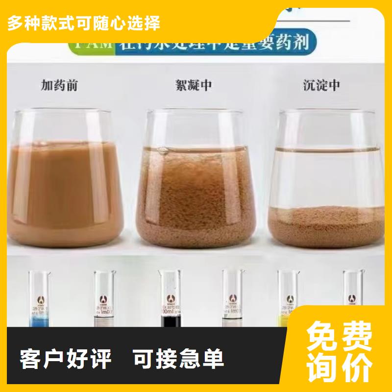 聚丙烯酰胺好货有保障