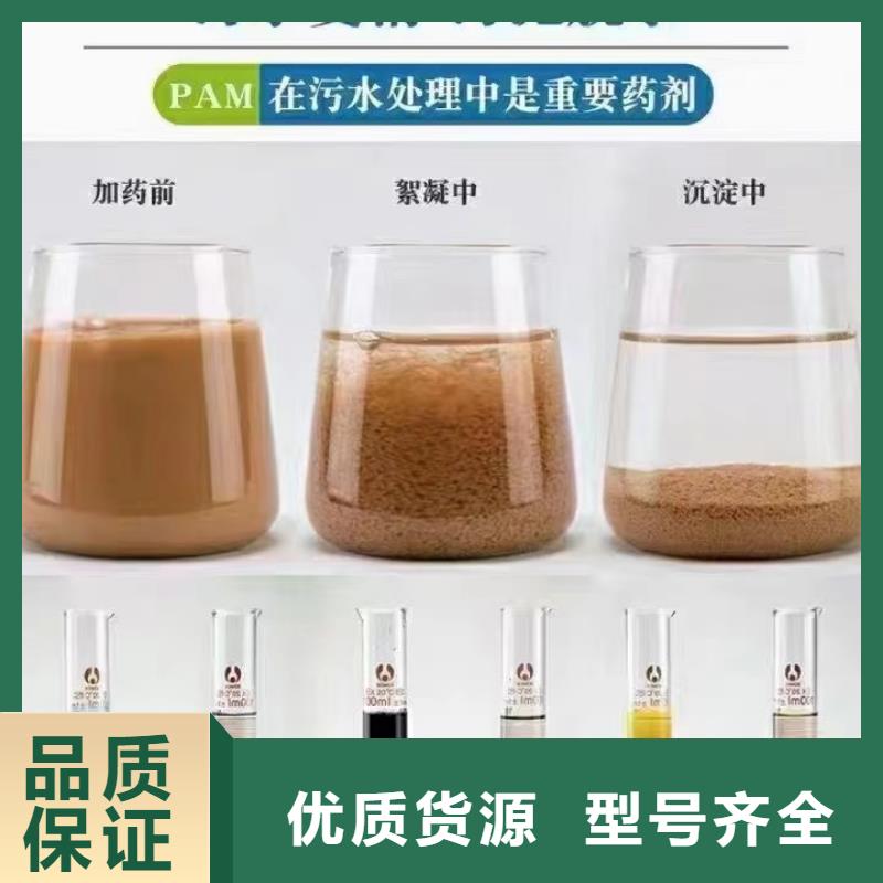【聚丙烯酰胺】乙酸钠碳源支持加工定制
