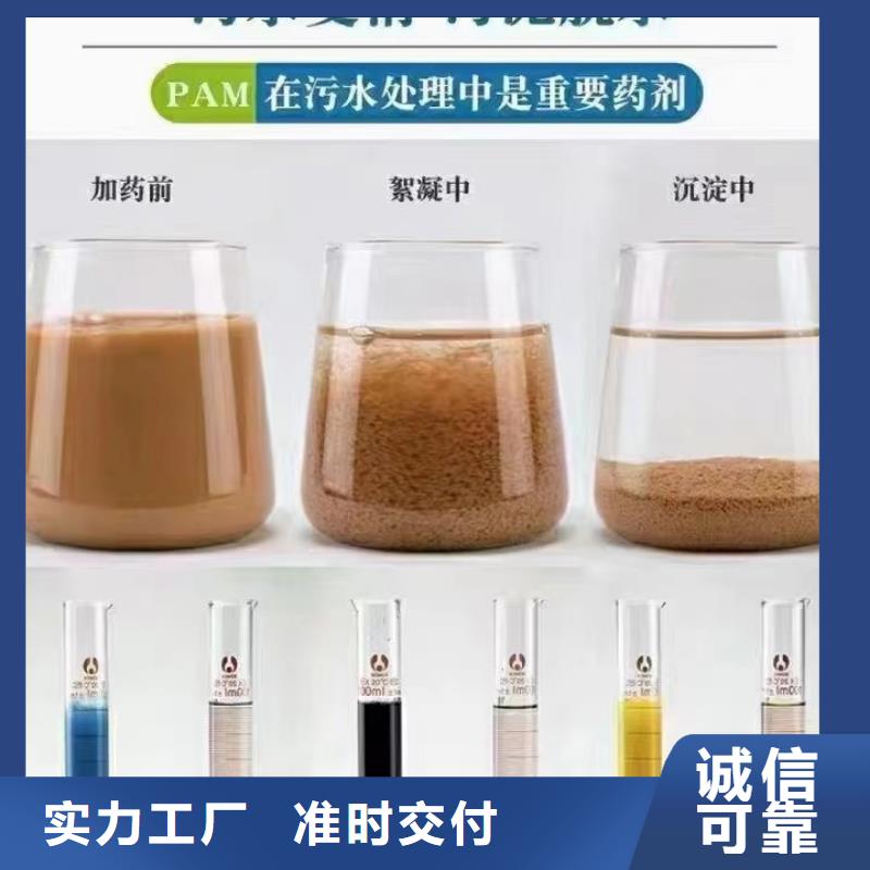 聚丙烯酰胺设计合理