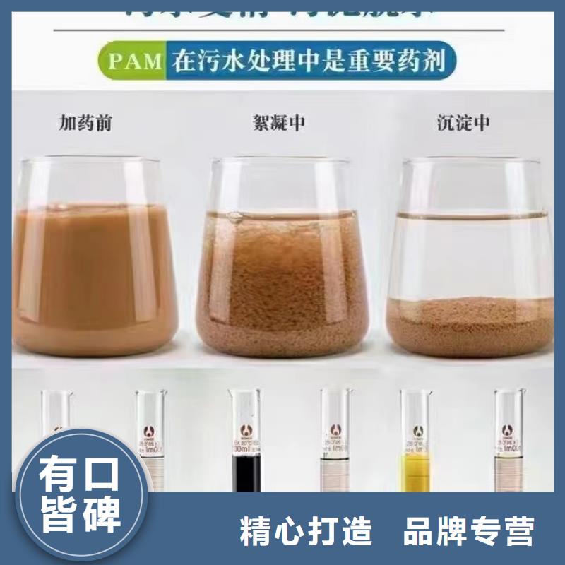 聚丙烯酰胺厂家自营