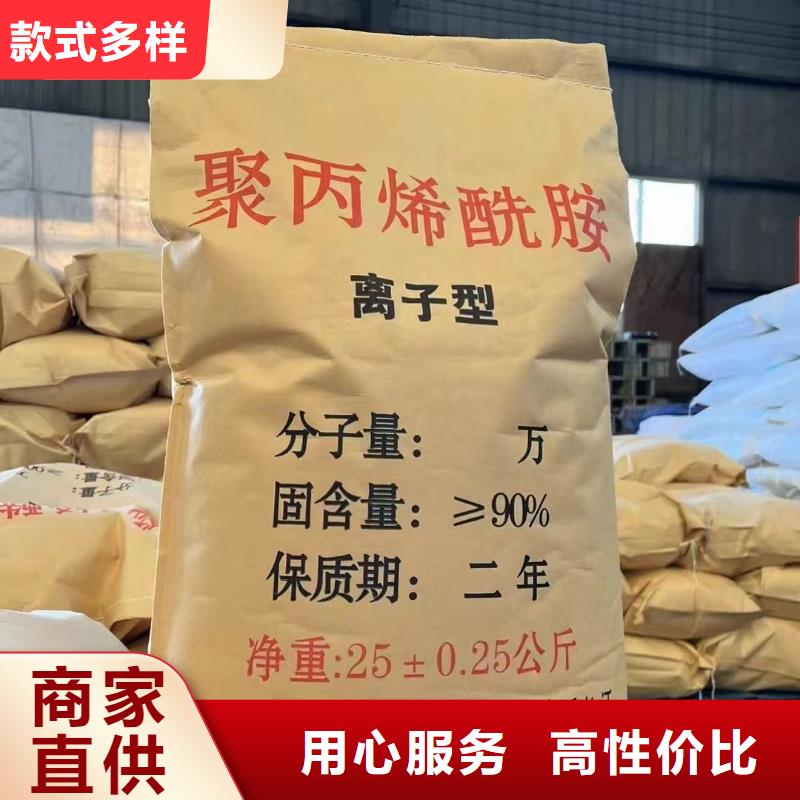 聚丙烯酰胺口碑好实力强