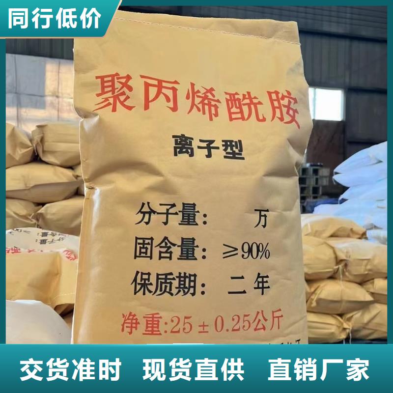 聚丙烯酰胺自有厂家