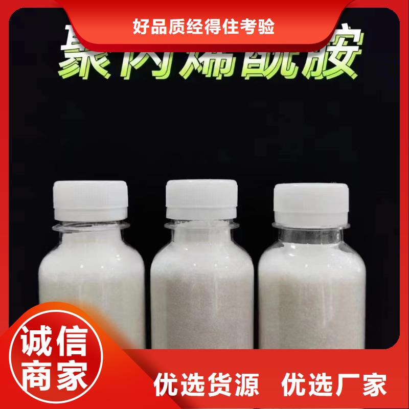 聚丙烯酰胺厂家自营