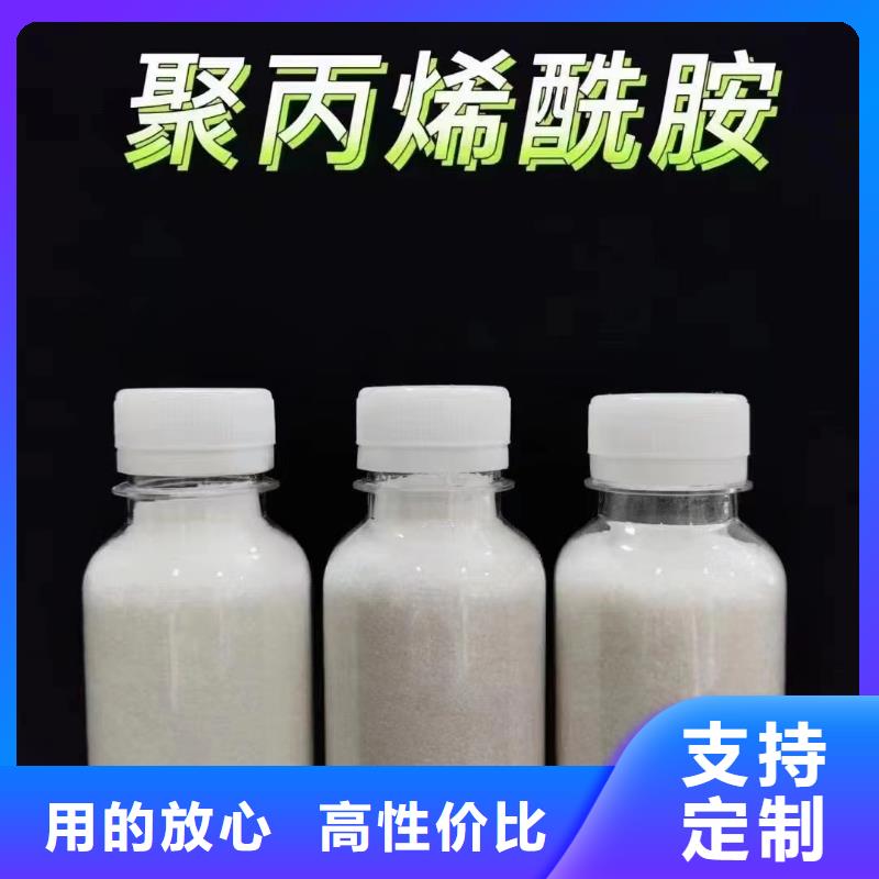 聚丙烯酰胺_【聚合氯化铝液体】专注细节专注品质