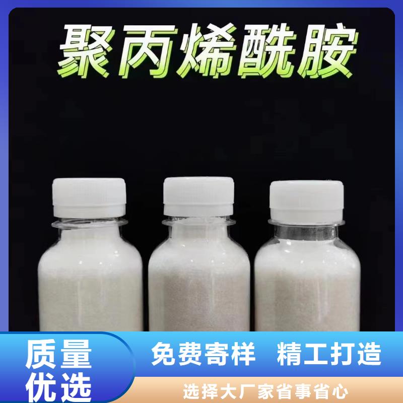 聚丙烯酰胺多年实力厂家