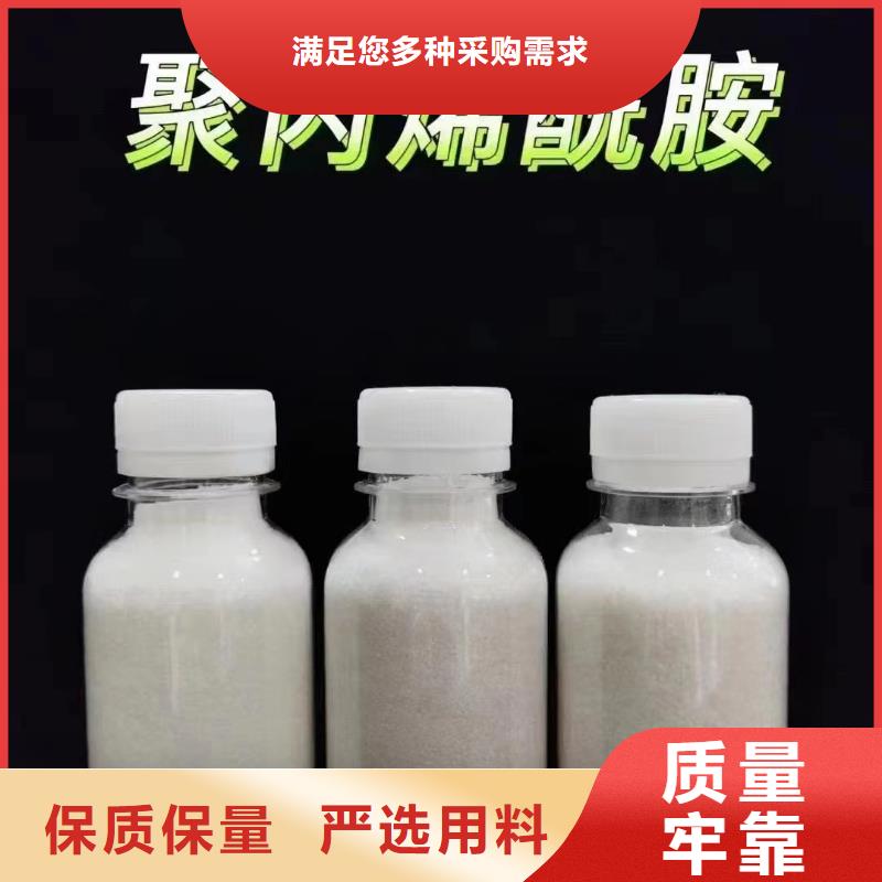 聚丙烯酰胺真正的源头厂家