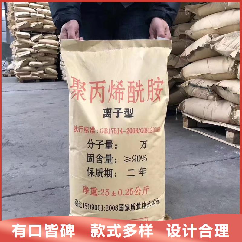  聚丙烯酰胺质量三包