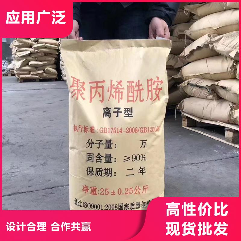 聚丙烯酰胺货源报价